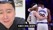 大史：八村是湖人最准的三分点，他能接受替补的话没必要交易他！