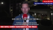 焦点战！记者：塞内加尔是比利时迄今为止在西雅图遇到的最强对手