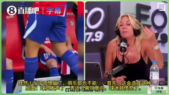 阿根廷名嘴：西蒙尼就是个混蛋！从来没有保护过阿尔瓦雷斯