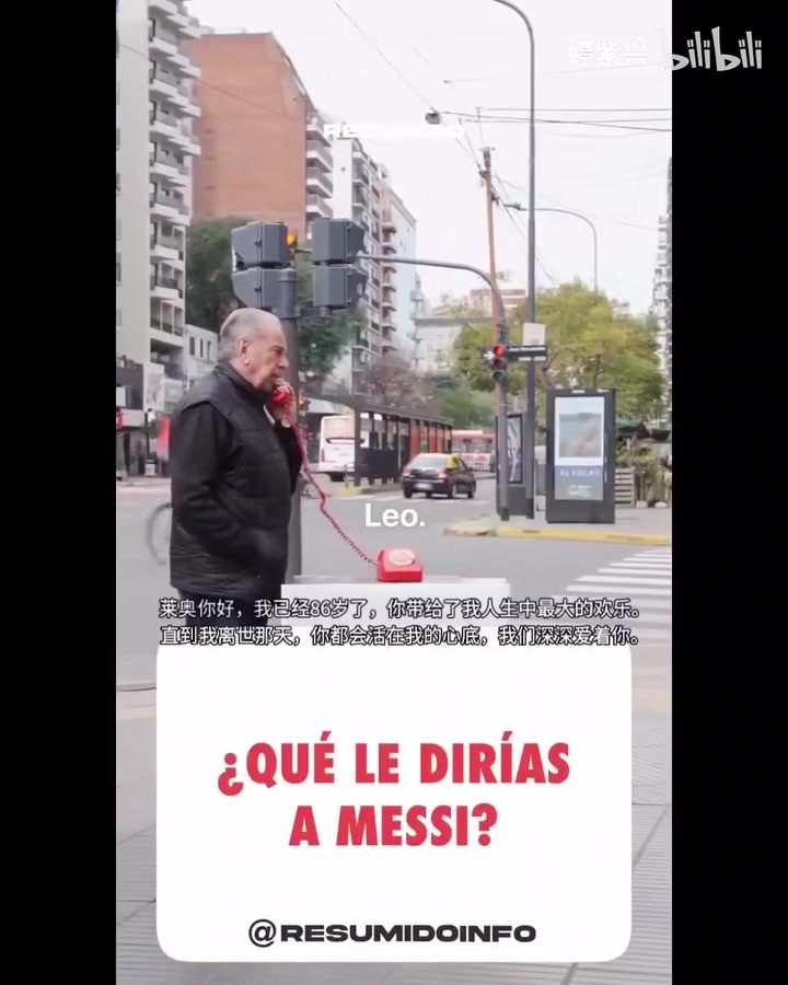 国家英雄！阿根廷街头球迷组织致电梅西，满是肺腑告白和不舍~