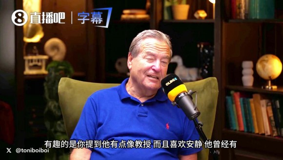 惨败老特拉福德！当年教授温格罕见摔水瓶发飙，队友当场笑喷😂